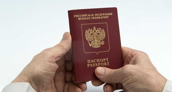 прописка в Ярославле