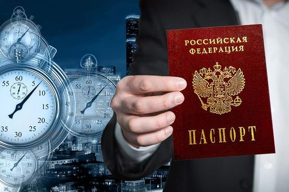 прописка в Ярославле